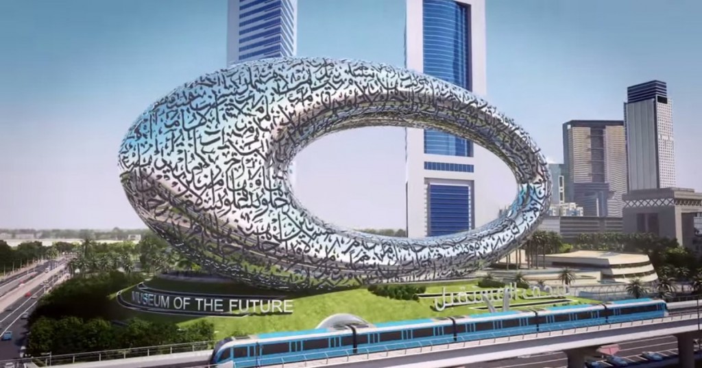 The Museum of the future will join must-see attractions in Dubai soon