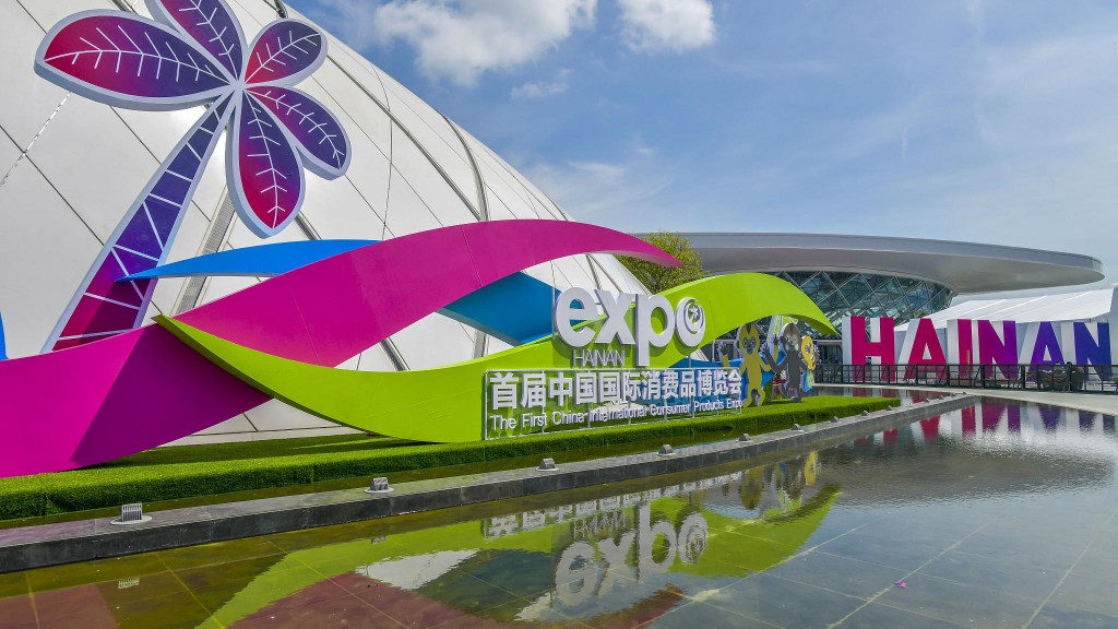 The Hainan International Consumer Expo was a haven for luxury shoppers