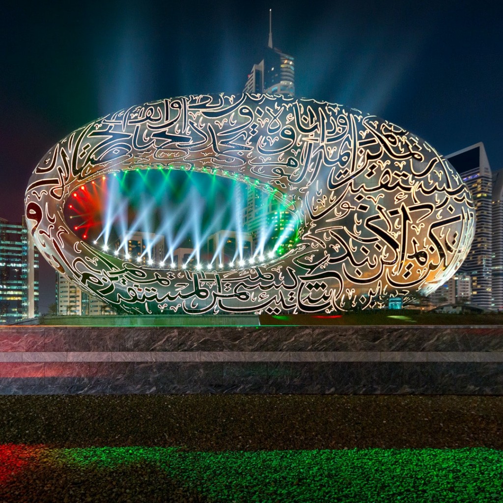 Museum of the future, Dubai lighted up with laser lights
